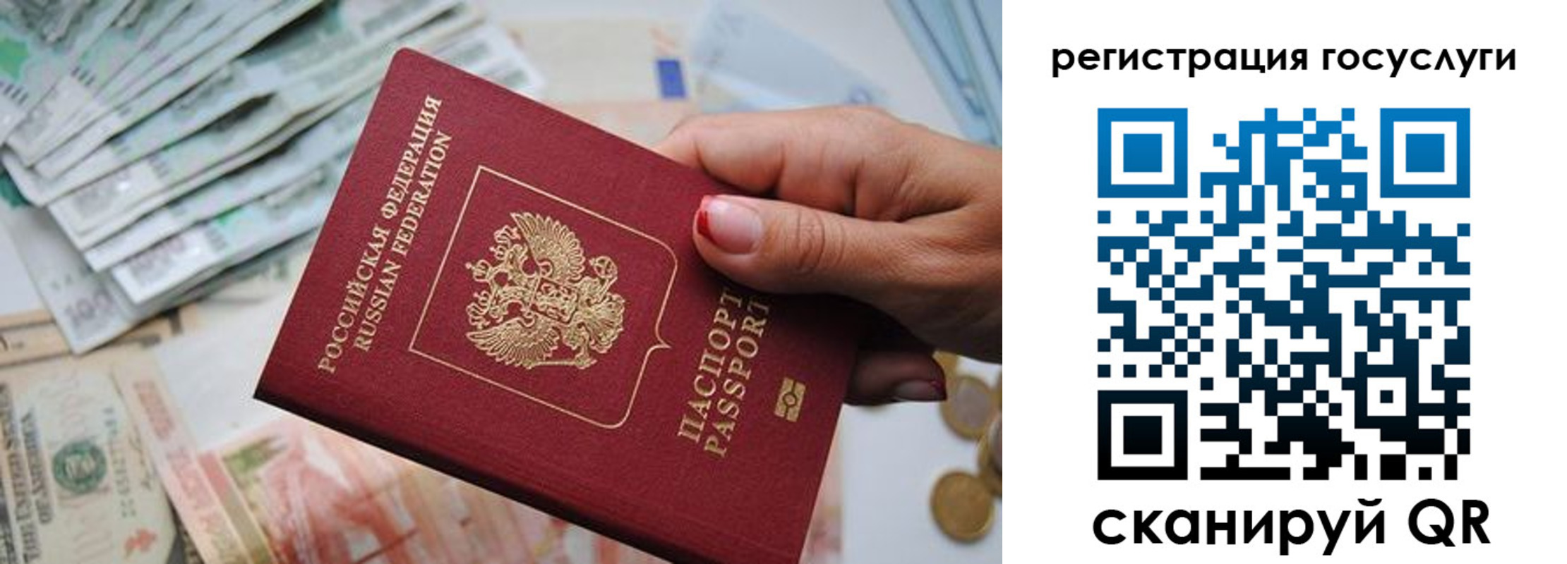 временная регистрация надежно в Белогорске