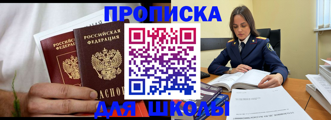 форма 3 в Белогорске